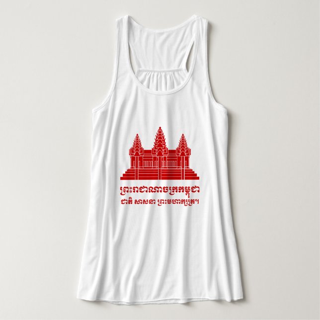 Angkor Wat Cambodian / Khmer Flag mit Motto Tank Top (Design Vorderseite)