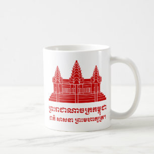 Angkor Wat Cambodian / Khmer Flag mit Motto Tasse