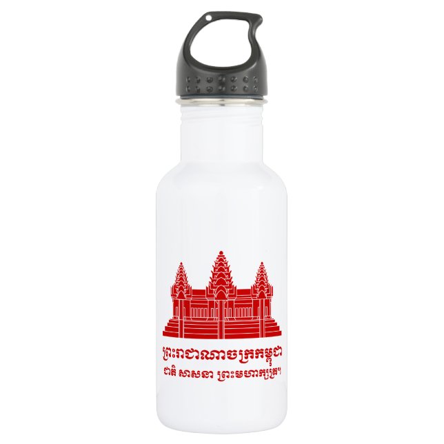 Angkor Wat Cambodian / Khmer Flag mit Motto Trinkflasche (Vorderseite)