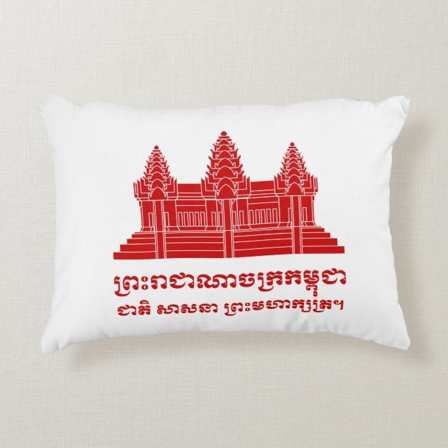 Angkor Wat Cambodian / Khmer Flag mit Motto Zierkissen (Vorderseite)