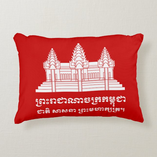 Angkor Wat Cambodian / Khmer Flag mit Motto Zierkissen (Vorderseite)