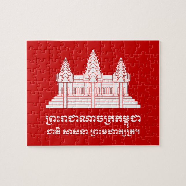 Angkor Wat Kambodschaner/Khmer-Flagge mit Motto Puzzle (Horizontal)
