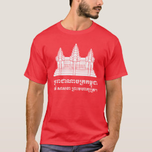 Angkor Wat Kambodschaner/Khmer-Flagge mit Motto T-Shirt