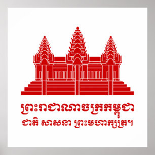 Angkor Wat kambodschanische / Khmer-Flagge mit Mot Poster