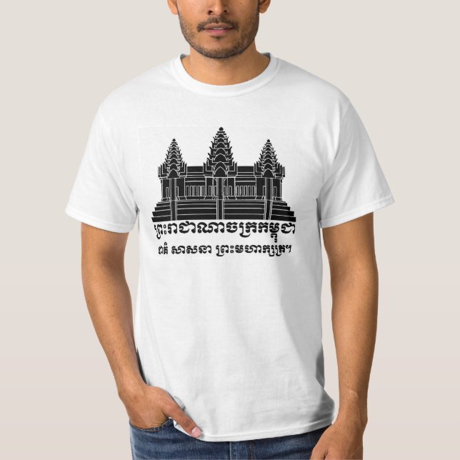 Angkor Wat - Khmer2 T-Shirt (Vorderseite)
