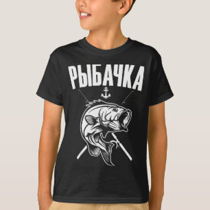 Angler-Frau Russisches Sprichwort Auf Russisch Ang T-Shirt