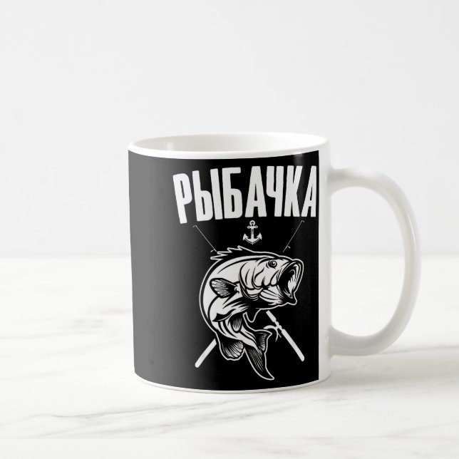 Angler Woman Russian Saying In Russian Fishing Fi- Kaffeetasse (Rechts)