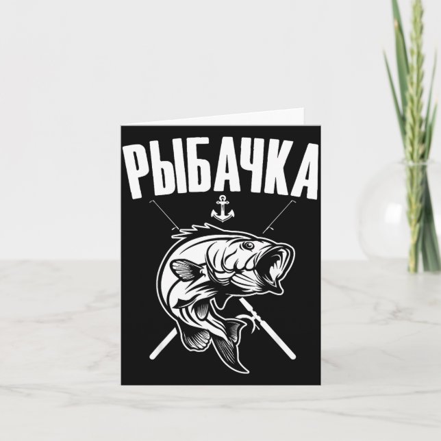 Angler Woman Russian Saying In Russian Fishing Fi- Karte (Vorderseite)