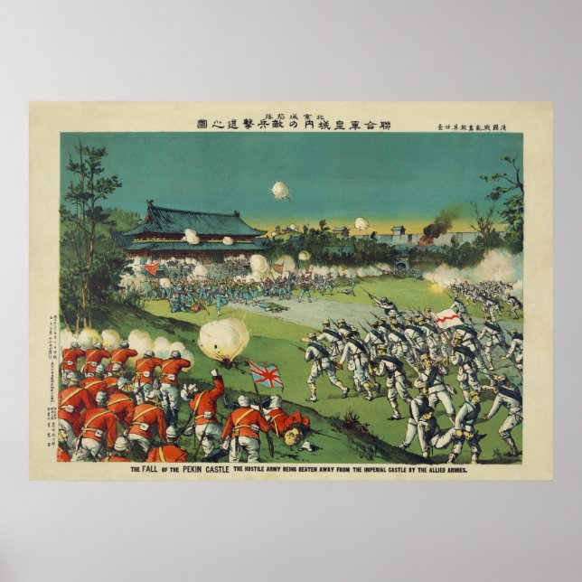 Angriff auf das Schloss Peking während des Boxerau Poster (Vorne)