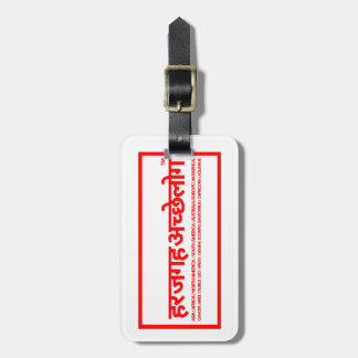 Angst Nothing Trave Bag Tag Gepäckanhänger