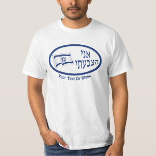 Ani Hatzbati - Ich habe abgestimmt T-Shirt