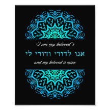 Ani L'Dodi Bible Aquamarin Mandala Bibelverse Kuns