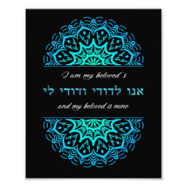 Ani L'Dodi Bible Aquamarin Mandala Bibelverse Kuns Fotodruck