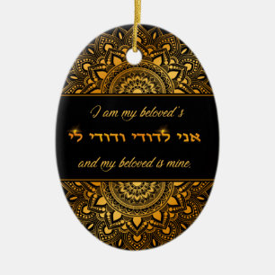 Ani L'Dodi English Hebrew Gold Mandala Art Keramik Ornament