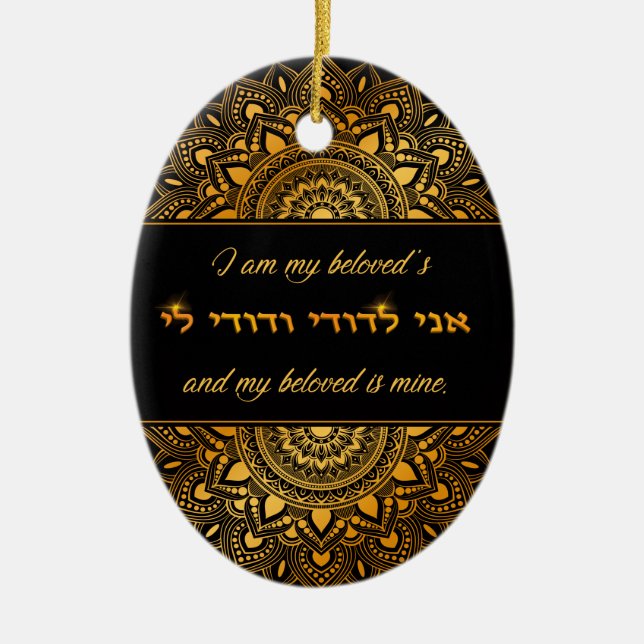 Ani L'Dodi English Hebrew Gold Mandala Art Keramik Ornament (Vorne)