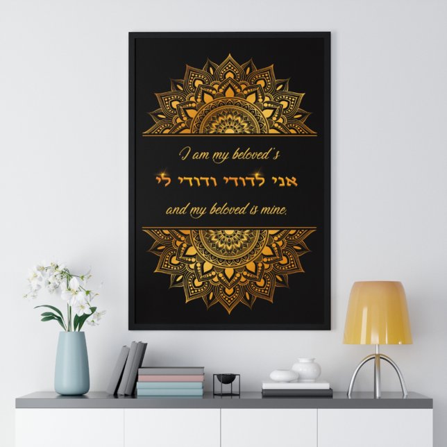 Ani L'Dodi English Hebrew Gold Mandala Art Print Poster (Von Creator hochgeladen)