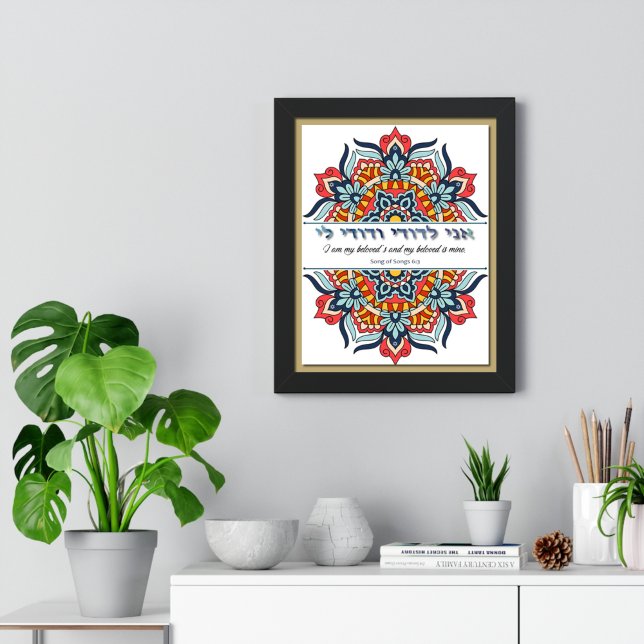 Ani L'Dodi - Ich bin mein geliebtes Hochzeitsgesch Poster (Von Creator hochgeladen)