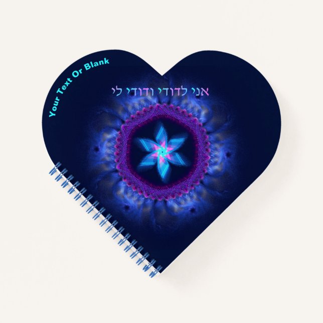 Ani L'Dodi V'Dodi Li Notizbuch (Vorderseite)