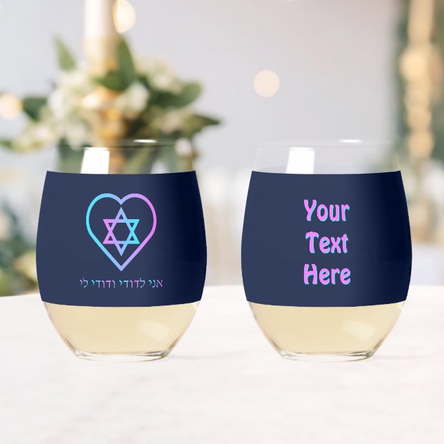 Ani L'Dodi V'Dodi Li Weinglas Ohne Stiel (Insitu (Hochzeit))