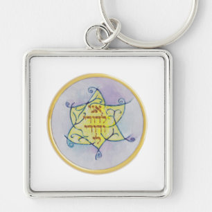 Ani le´Dodi Ve´Dodi Li Schlüsselanhänger