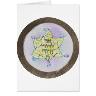 ‚Ani leDodi VeDodi Li‘