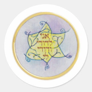 Ani leDodi VeDodi Li Runder Aufkleber