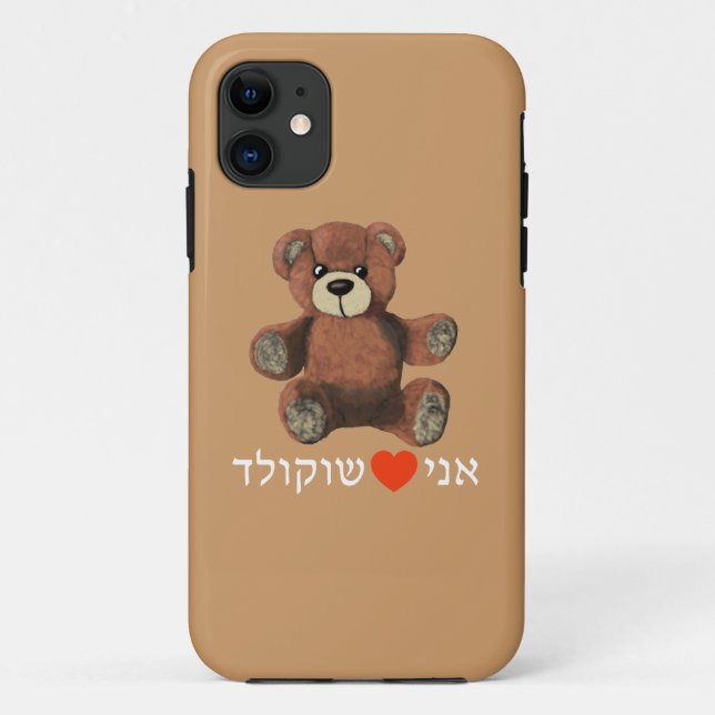 Ani Ohev(et) Shokolad Case-Mate iPhone Case (Rückseite)