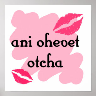 ani ohevet otcha - Hebräisch I Liebe Sie (auf Jung Poster