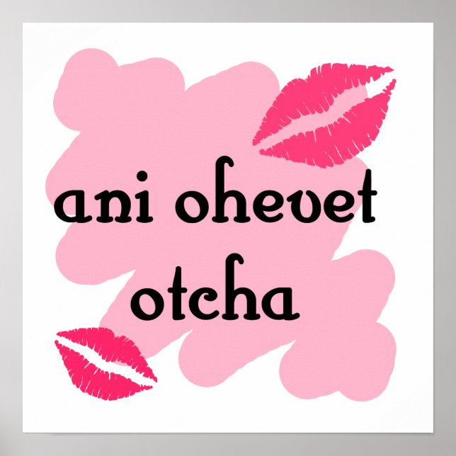 ani ohevet otcha - Hebräisch I Liebe Sie (auf Jung Poster (Vorne)