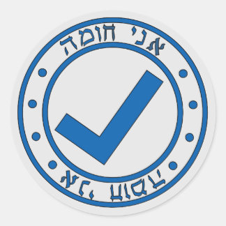 AniChoimaPride-Aufkleber Runder Aufkleber