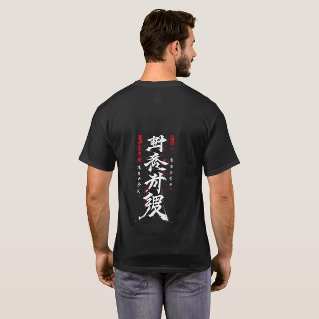anime_art_of_cyber_samurai_ink T-Shirt (Schwarz voll)