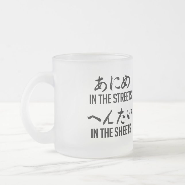 ANIME AUF DEN STRASSEN MATTGLASTASSE (Links)