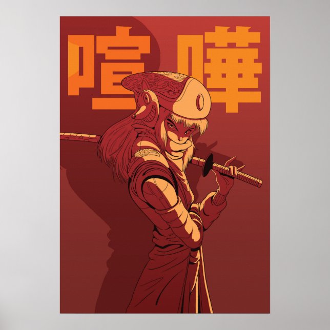 Anime Battle Poster (Vorne)