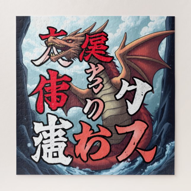 Anime-Drache Tokio Puzzle (Vertikal)