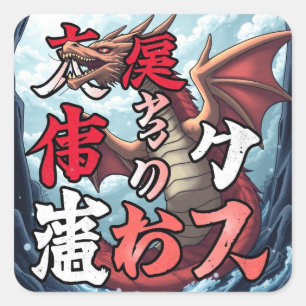 Anime-Drache Tokio Quadratischer Aufkleber