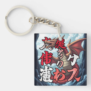 Anime-Drache Tokio Schlüsselanhänger