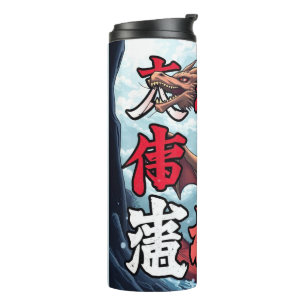 Anime-Drache Tokio Thermosbecher