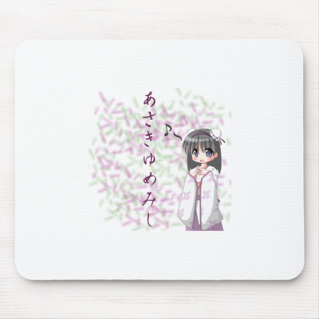 Anime - Fortsetzung eines Traums Mousepad (Vorne)