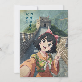 Anime Girl at The Great Wall, China - Retro Art St Dankeskarte