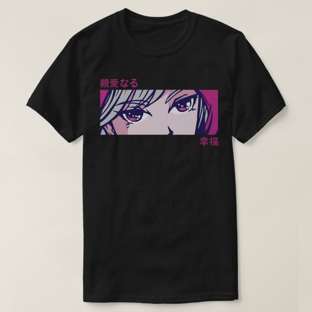 Anime Girl Eyes - Japan Art - Japanisch Ästhetik O T-Shirt (Design vorne)