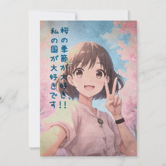 Anime Girl with Sakura Blossoms, Japan - Retro Art Dankeskarte