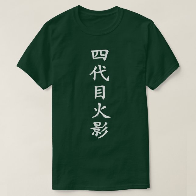 Anime Japan Ninja Hero Hokage Samurai Sign (5) T-Shirt (Design vorne)