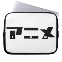 Anime Katakana Japanisch