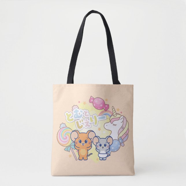 Anime Magical Candyland mit Jerry und Tuffy (Vorderseite)