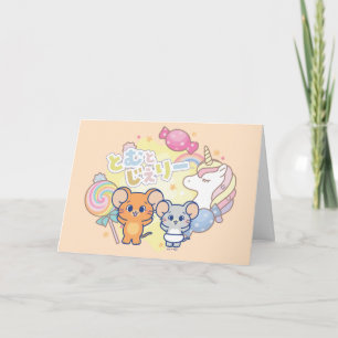 Anime Magical Candyland mit Jerry und Tuffy Karte