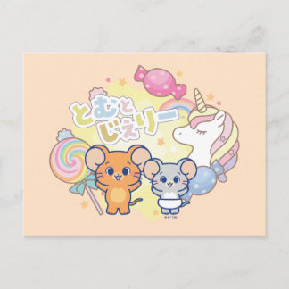 Anime Magical Candyland mit Jerry und Tuffy Postkarte