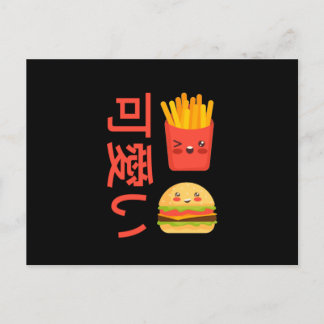 Anime Manga Kawaii Japan Sweet Niedlich Postkarte