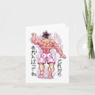 Anime Muscular Bodybuilder Gym Weightlift Karte