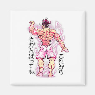 Anime-Muskel-Trainingsstudio Fitness Japanischer K Magnet