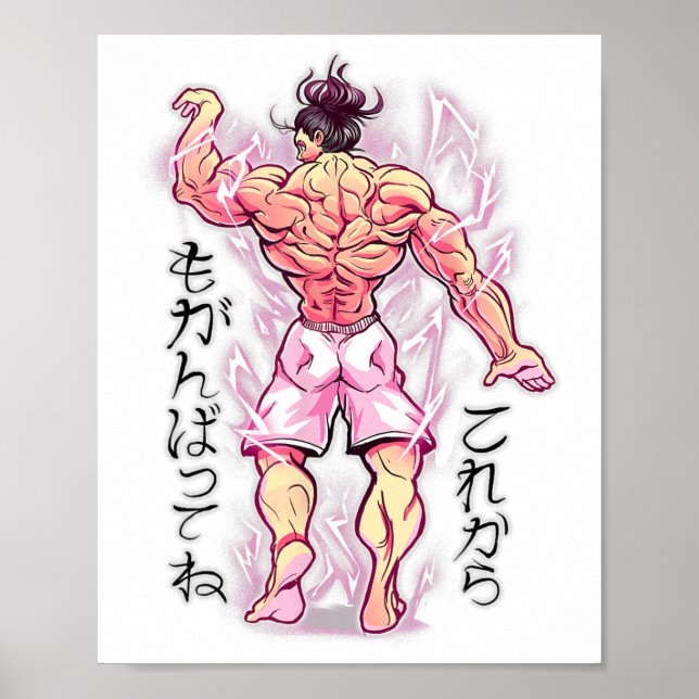 Anime Muskulöser Bodybuilder Fitnessstudio Gewicht Poster (Vorne)